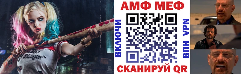 Amphetamine Premium  даркнет сайт  Афипский 
