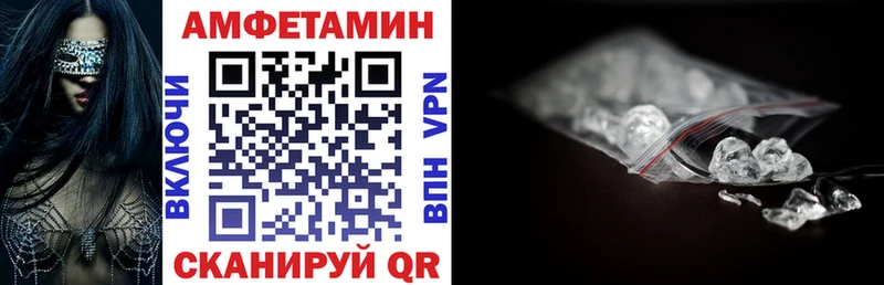 АМФ VHQ Афипский