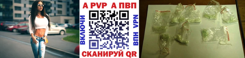 A PVP СК КРИС  hydra сайт  Афипский  где продают  