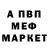 АМФЕТАМИН Розовый Gulshan Bakytbekova