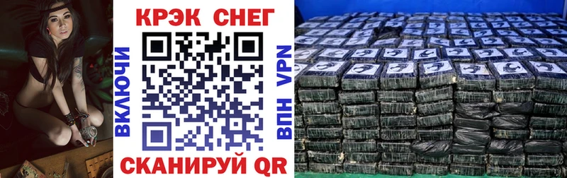 купить наркотики цена  Афипский  КОКАИН 99% 