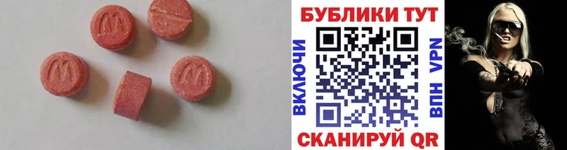 магазин    Афипский  Ecstasy диски 