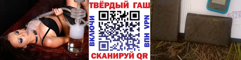 ГАШ Ice-O-Lator цена наркотик Афипский