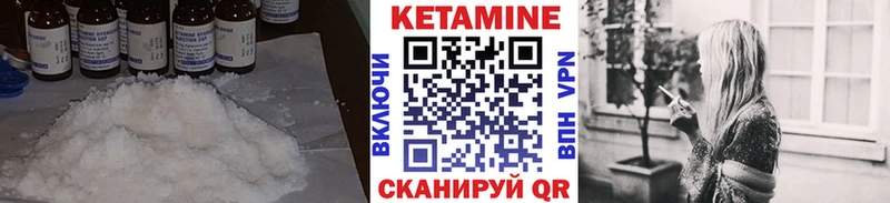 даркнет сайт  Афипский  КЕТАМИН ketamine 