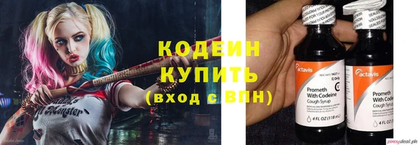 соль курить ск Богданович