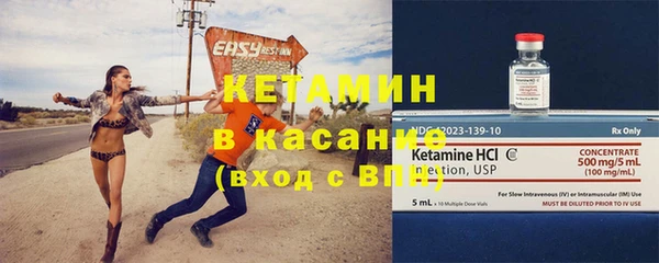 соль курить ск Богданович