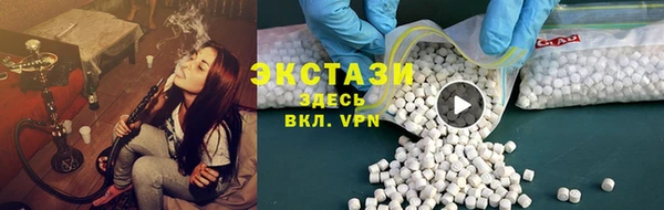 бутират Богородицк