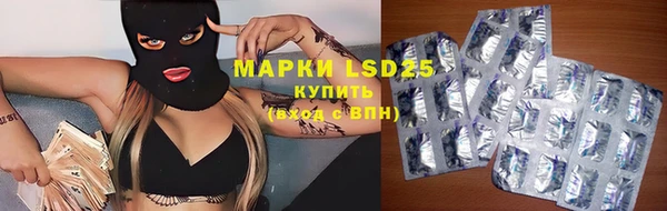 бутират Богородицк