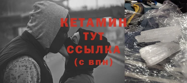 прущая мука Богородск