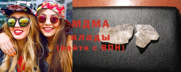 бутират Богородицк