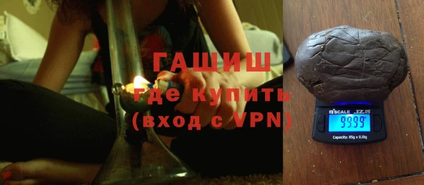 бутират Богородицк