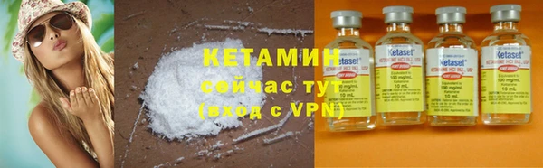 кокаин премиум Шарыпово