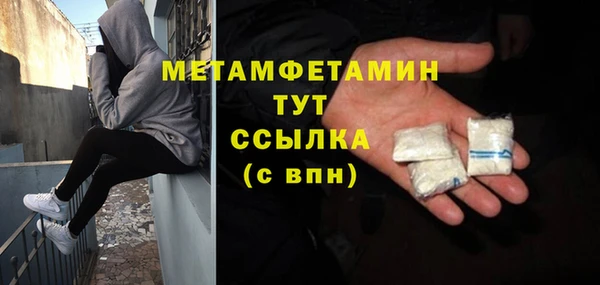 индика Армянск