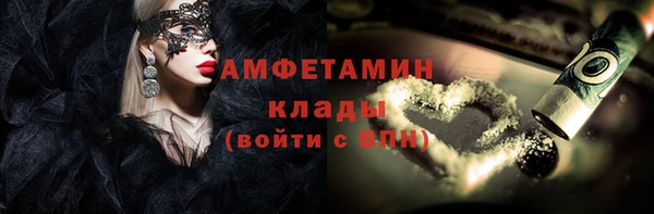 прущая мука Богородск