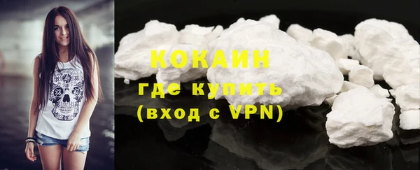 бутират Богородицк