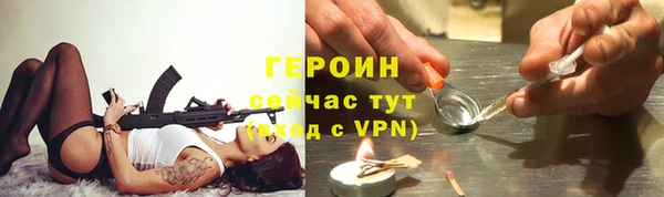 соль курить ск Богданович