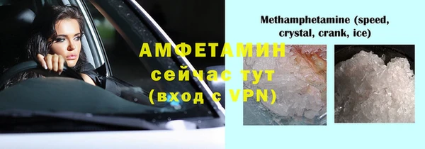 бутират Богородицк