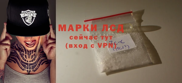 соль курить ск Богданович