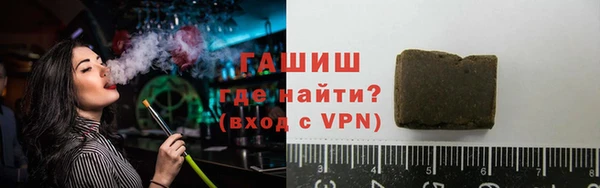 прущая мука Богородск