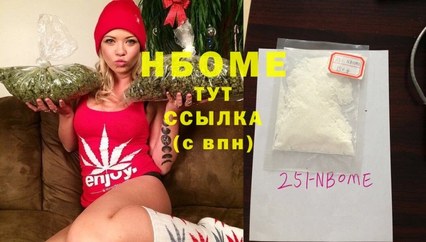 прущая мука Богородск