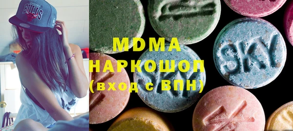 кокаин премиум Шарыпово