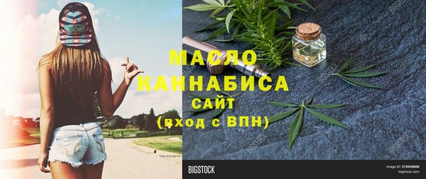 прущая мука Богородск