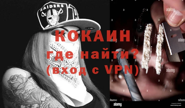 соль курить ск Богданович