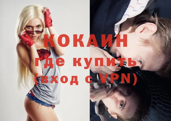 mix Шадринск