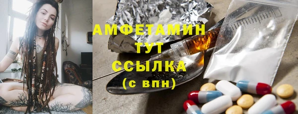 бутират Богородицк