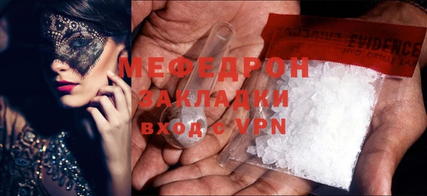 бутират Богородицк