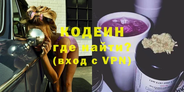 соль курить ск Богданович