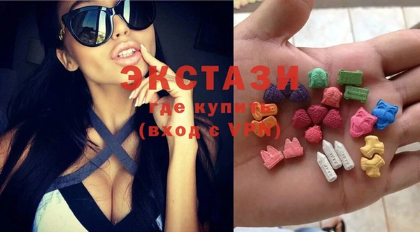соль курить ск Богданович