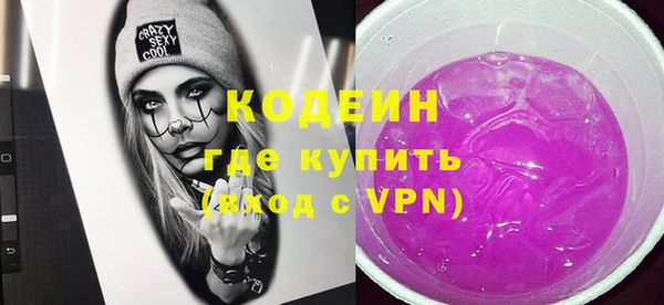 альфа пвп Бугульма
