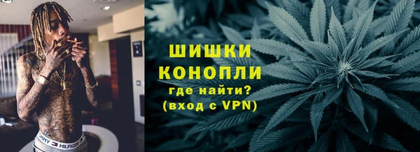 мефедрон Бронницы