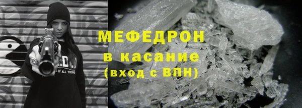 прущая мука Богородск