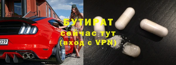 соль курить ск Богданович