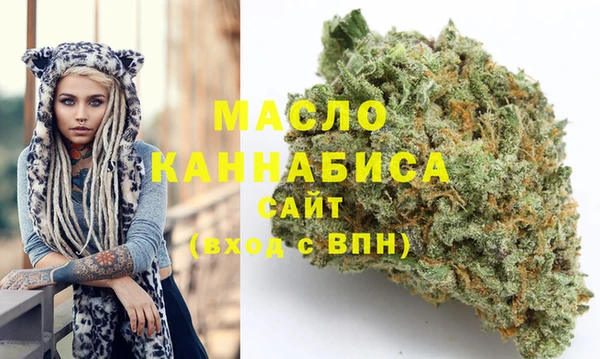 соль курить ск Богданович