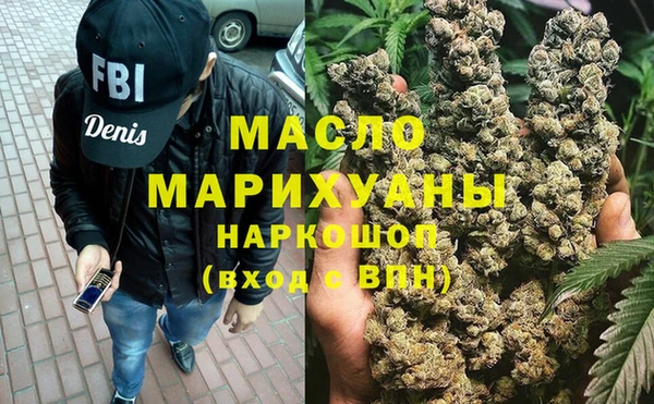 прущая мука Богородск