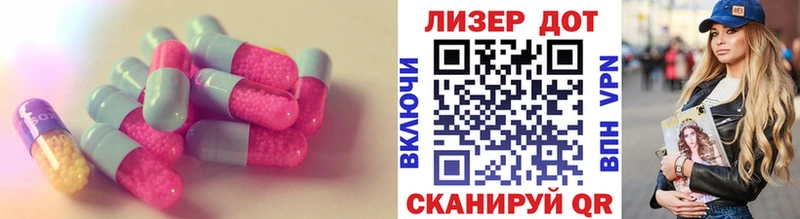 ЛСД экстази кислота  Афипский 