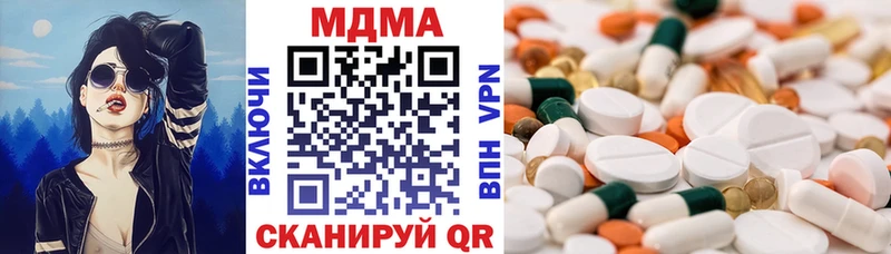 KRAKEN ТОР  цена   Афипский  МДМА Molly 