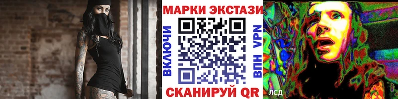 Марки NBOMe 1,8мг  Афипский 