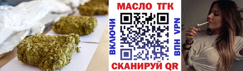 закладки Афипский ТГК вейп